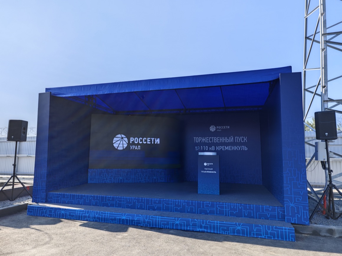 Фото мероприятия